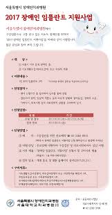 임플란트 가격
