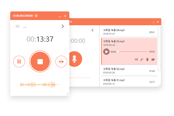 곰 녹음기 무료 다운로드 방법