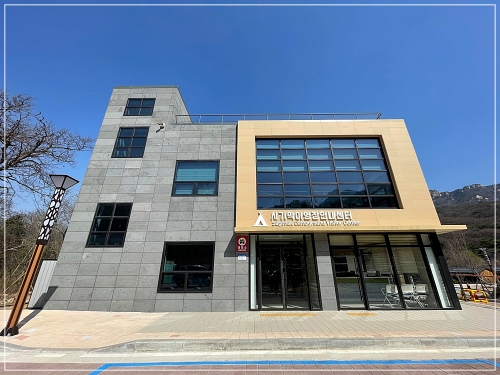 사기막야영장-안내센터
