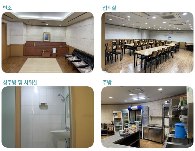 산본병원장례식장