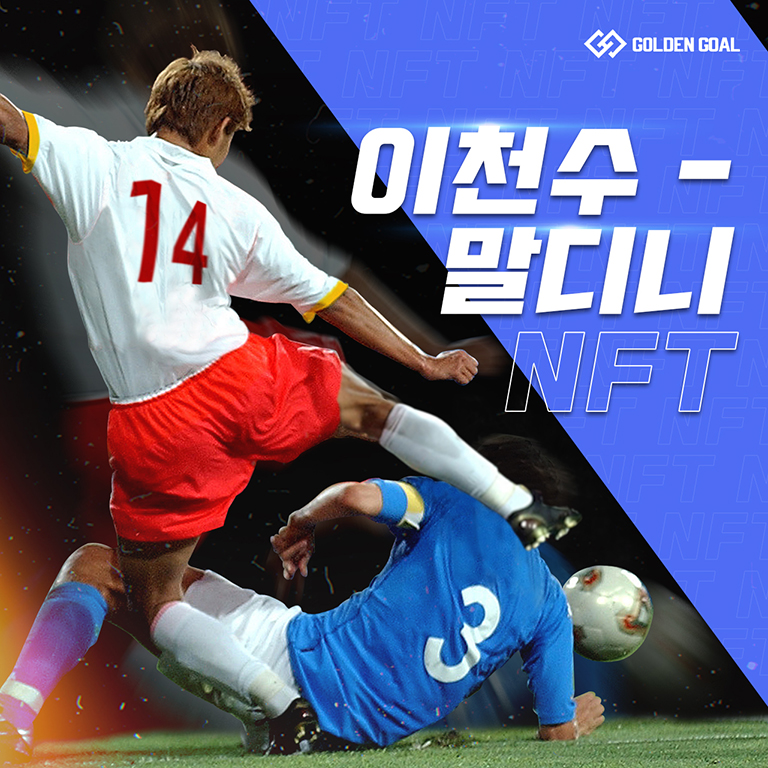 GDG 골든골 코인 홈페이지