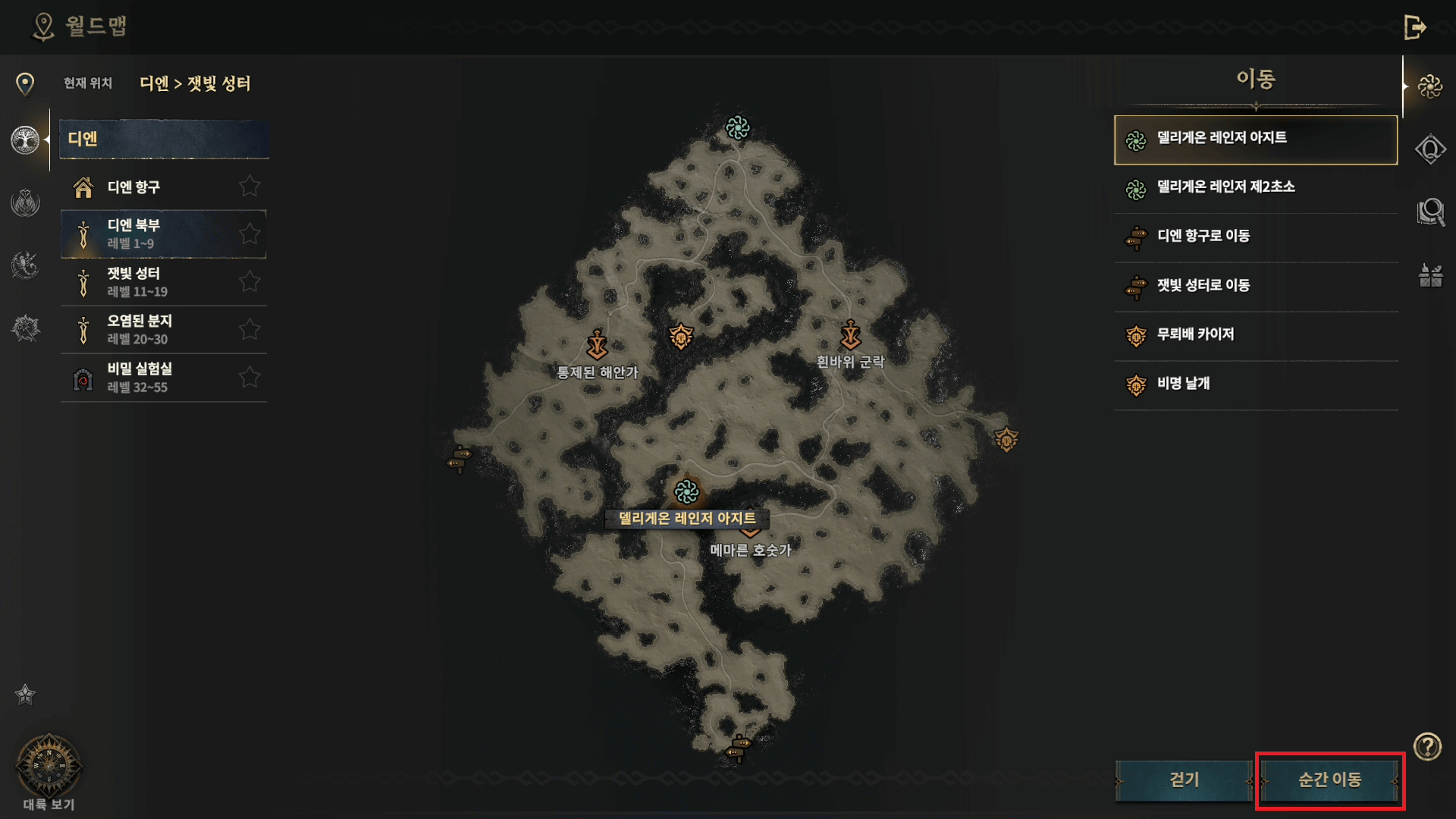 로드나인 순간이동지도2