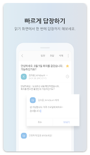 한메일 바로가기