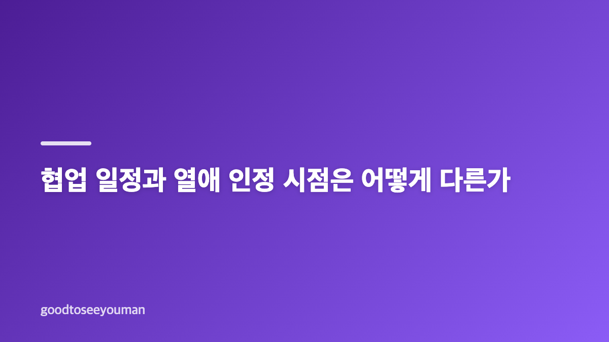 탑 나나 열애, 뮤직비디오 협업으로 맺은 인연