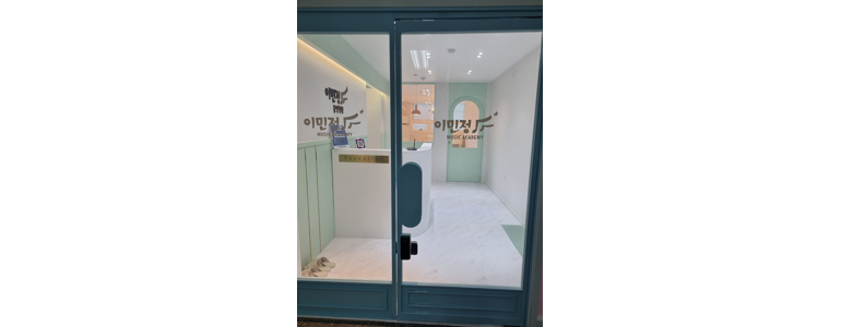 거제시 피아노학원