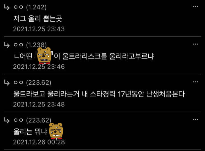 PLC를 다른 말로 부르는건 마치 울트라리스크를 울리라 부르는 느낌입니다.🤔