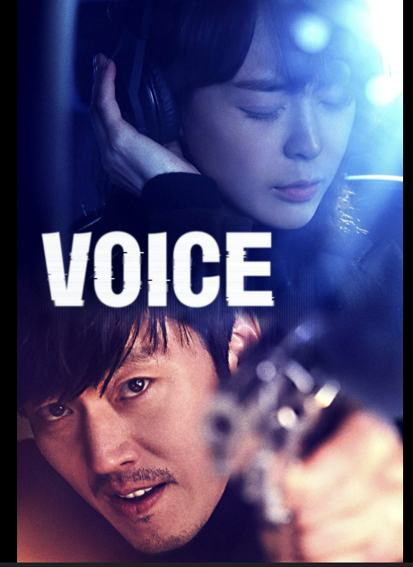 K-drama poster