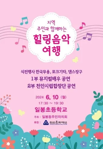 차 한잔하실래요 완벽 힐링 음악_7