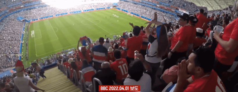 월드컵 직관