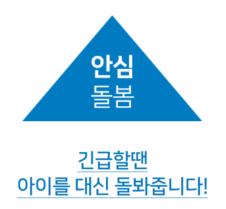 서울형키즈카페머니