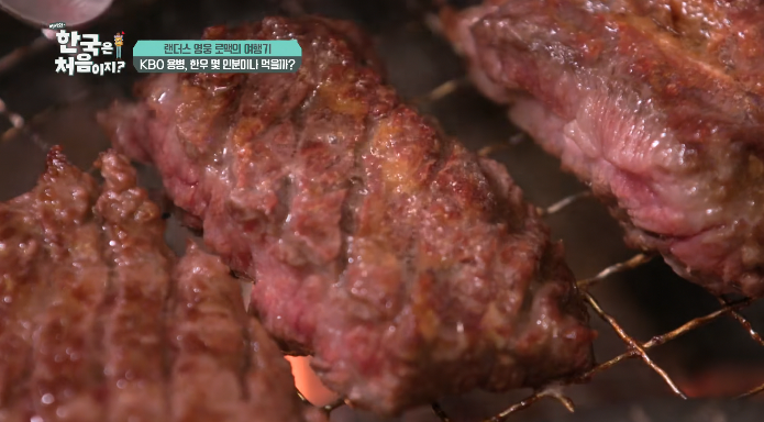 로맥갈비집
