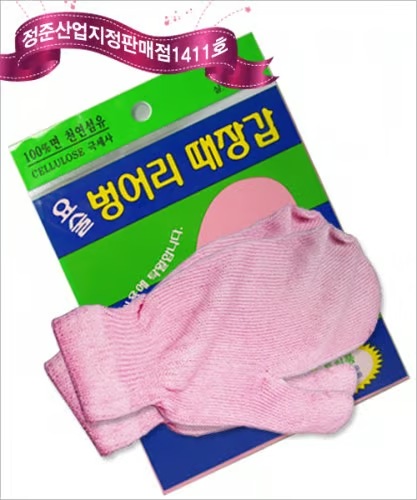 때밀이 장갑 고르는법 욕실 선반 고민