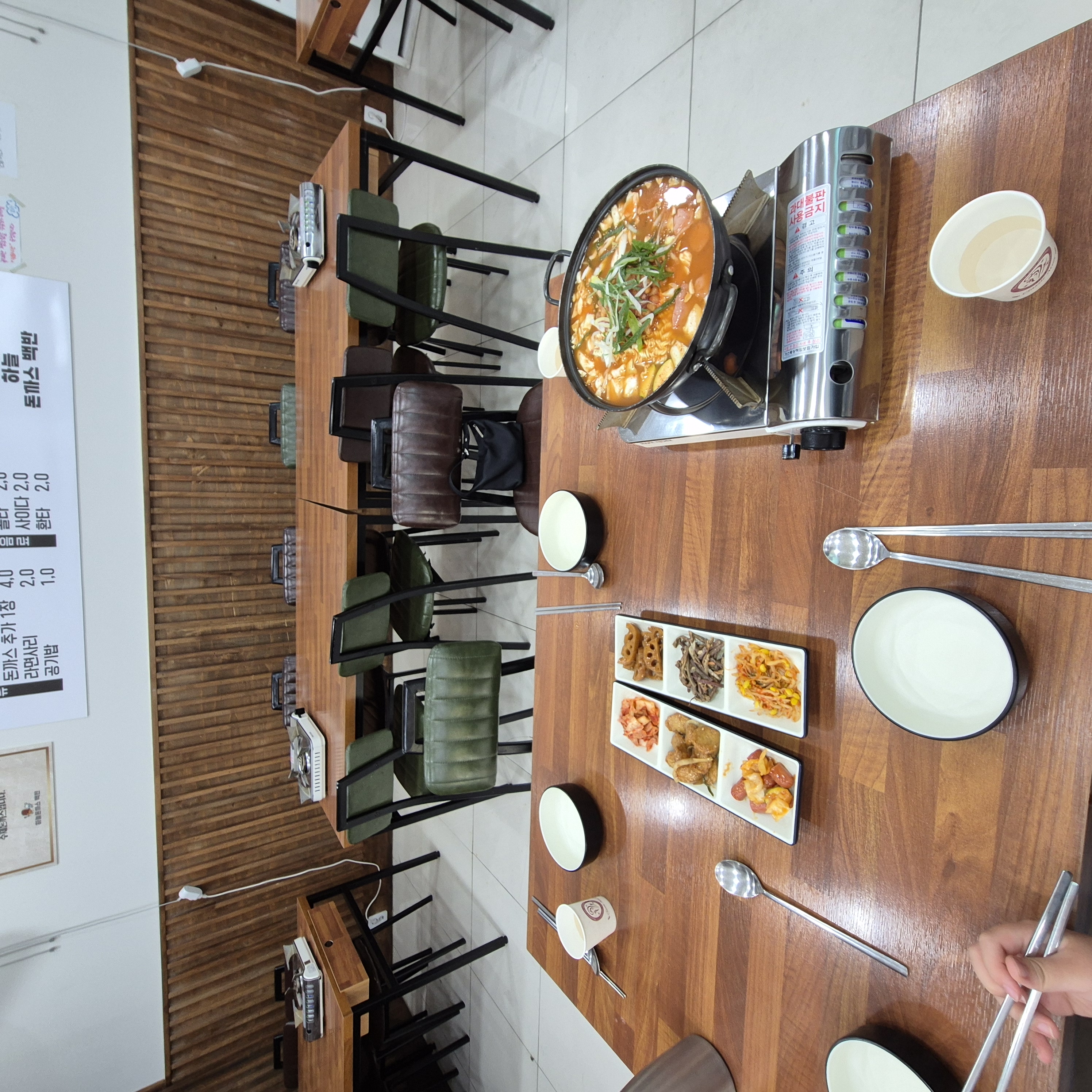 하늘돈까스 한상차림