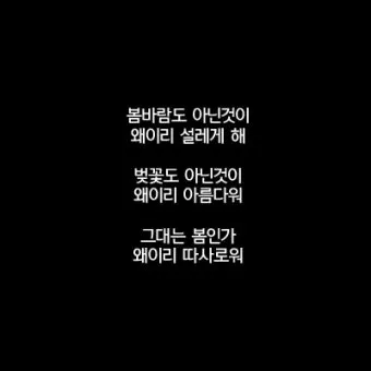 짧은 응원 글귀 마음을 움직이는 짧은 응원의 말 모음집_23