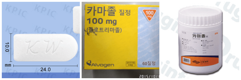 카마졸 질정 사진 3개