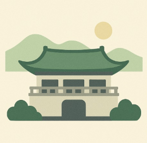 청와대 관람