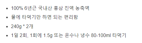 추석 선물세트 10만원대 천지인 홍삼정 예작 6년근 특징