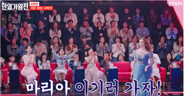 한일가왕전 5회 3차전 결승전 1대1 현장지목전 점수 결과 다시보기