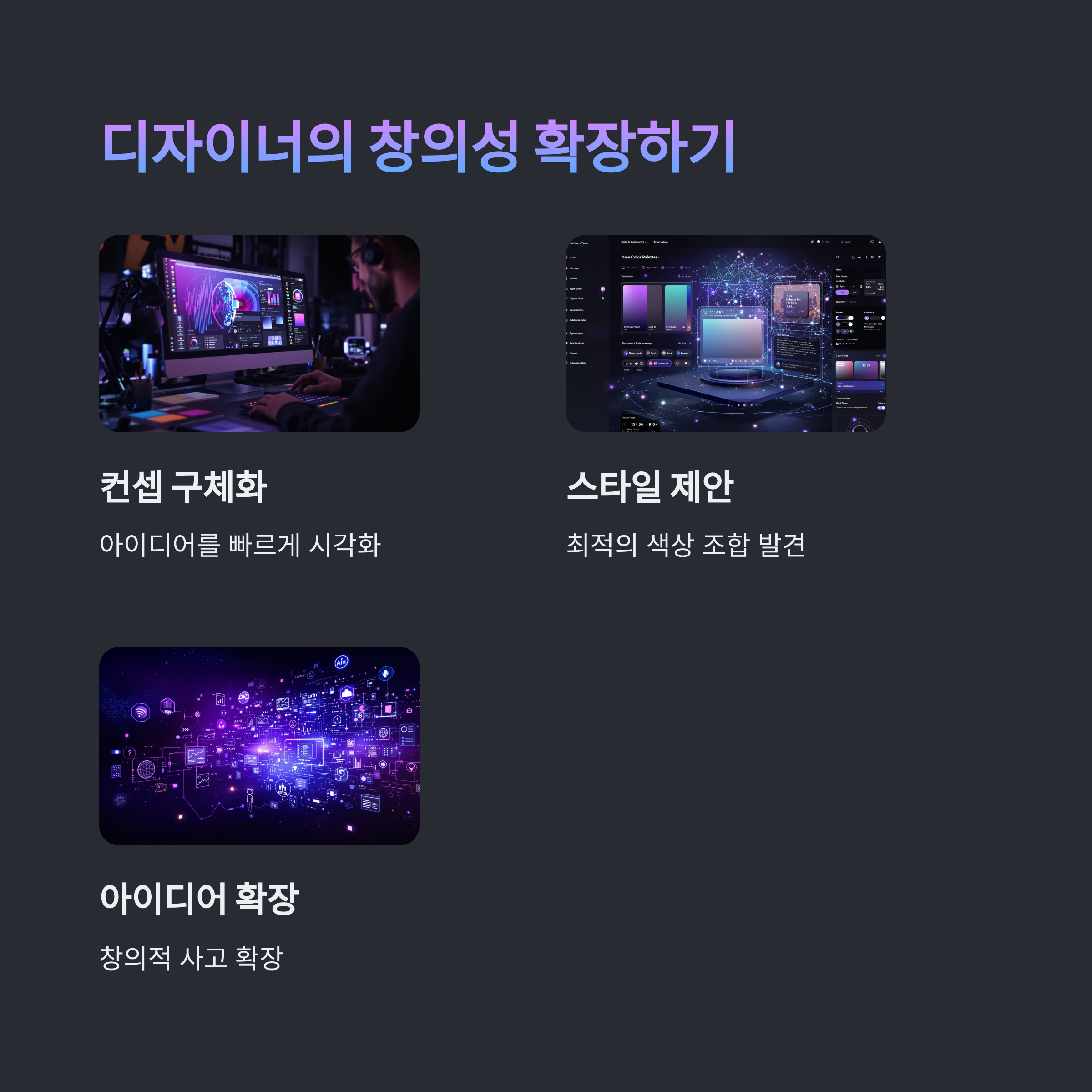 초보자도 쉽게 따라하는 직군별 AI 프롬프트 활용법 총정리