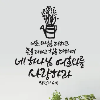 성경말씀 구절찾기 성경말씀 찾기 듣기 BEST 10_20