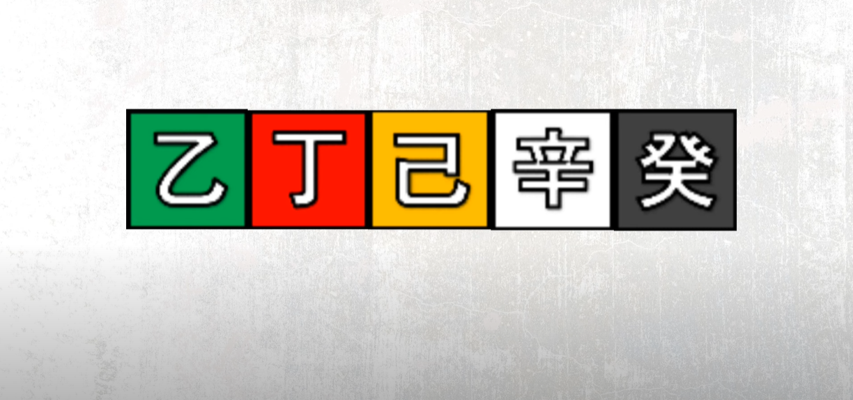 음의 기운 복사