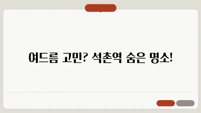 여드름 치료 후기와 경험 공유