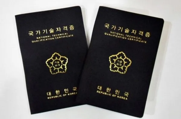 한식조리사 자격증 총정리_5