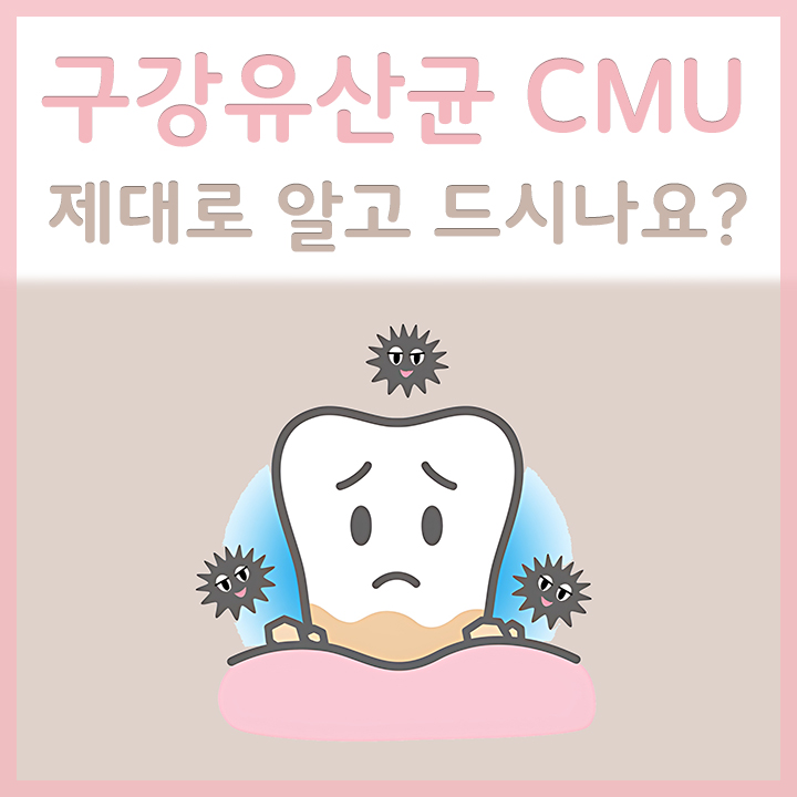 좋지-않은-구강상태의-치아