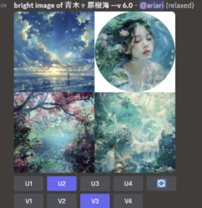 아오키가하라-주카이(青木ヶ原樹海)-이미지-밝은-이미지로-생성-미니저니로