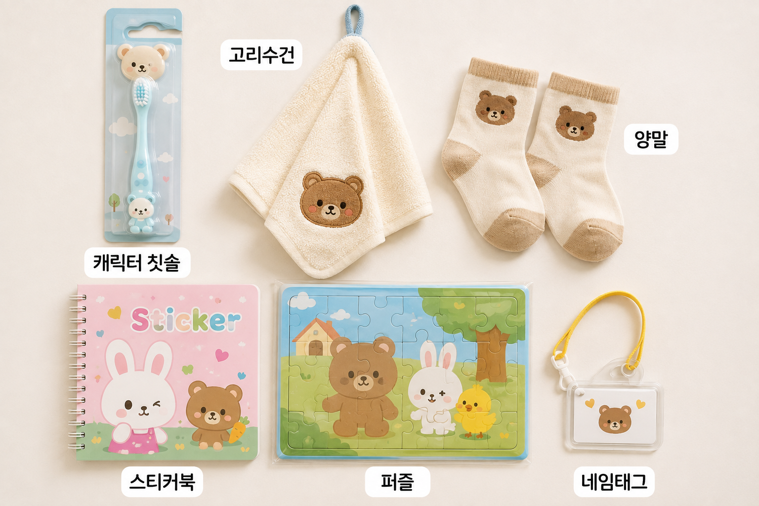 추천 답례품 사진