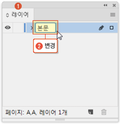 마스터페이지5