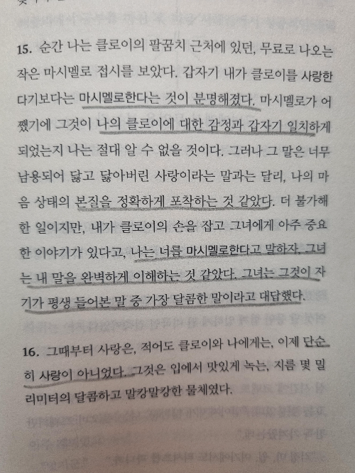 책