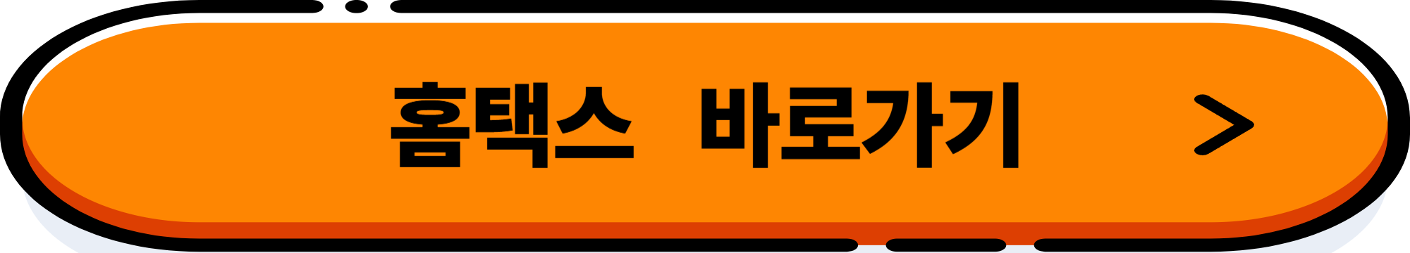 혼자서도 쉬워요! 나홀로 사업자등록신청 완벽 가이드