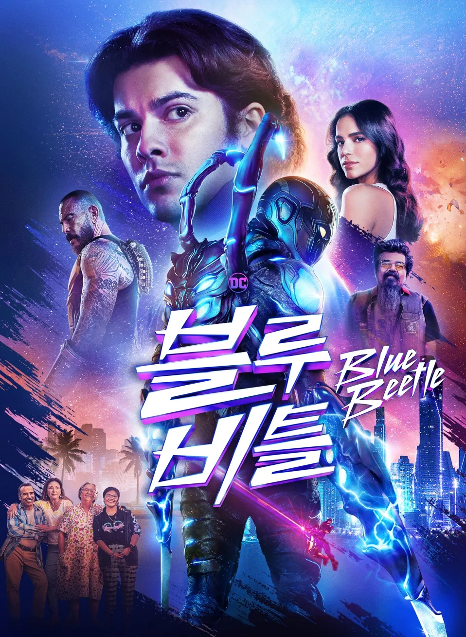 영화 "블루 비틀" 관련 사진