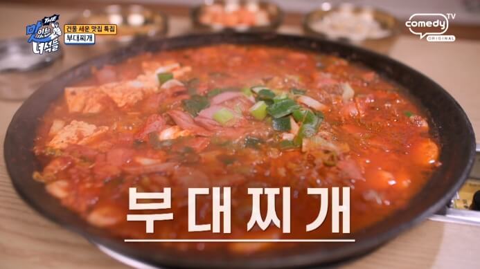 맛있는녀석들-부대찌개