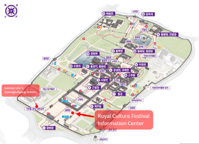 경복궁 궁중문화축전 교통편 안내 지도 및 편의시설 위치