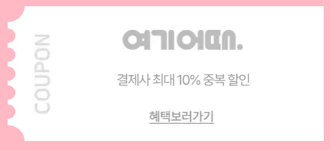 경주 가볼만한곳
