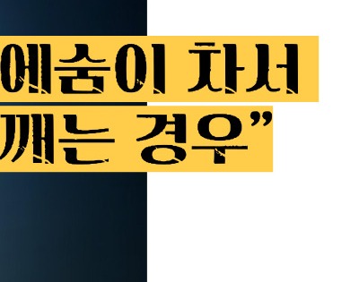 천식 원인 증상