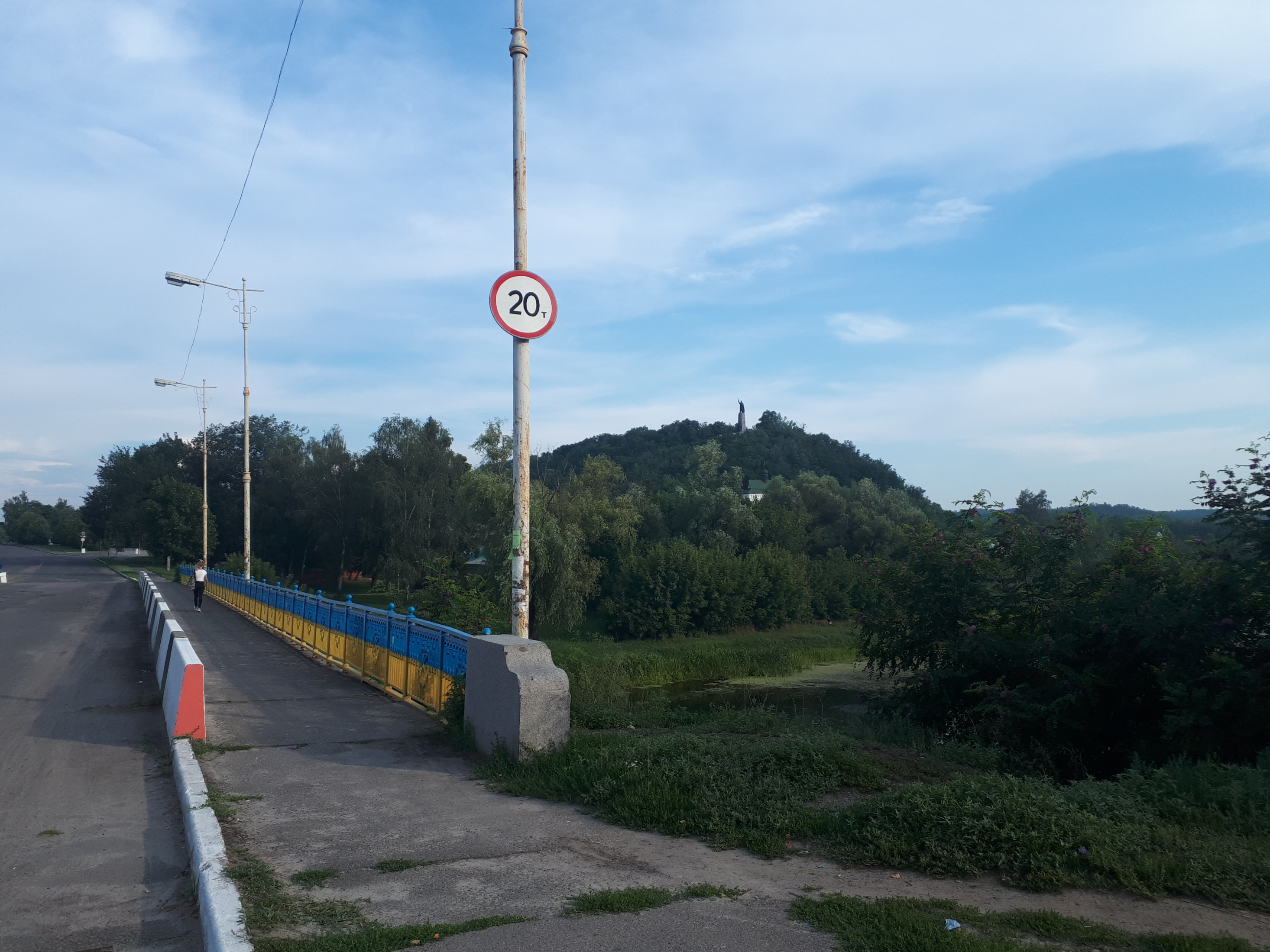 우크라이나 키히린 초입