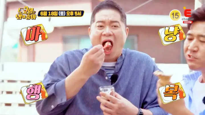 제25회 토요일은 밥이좋아 토밥즈 유기농 우유로 만든 아이스크림 맛있는 디저트 가게 춘천 소양강 레고랜드 루프탑 카페