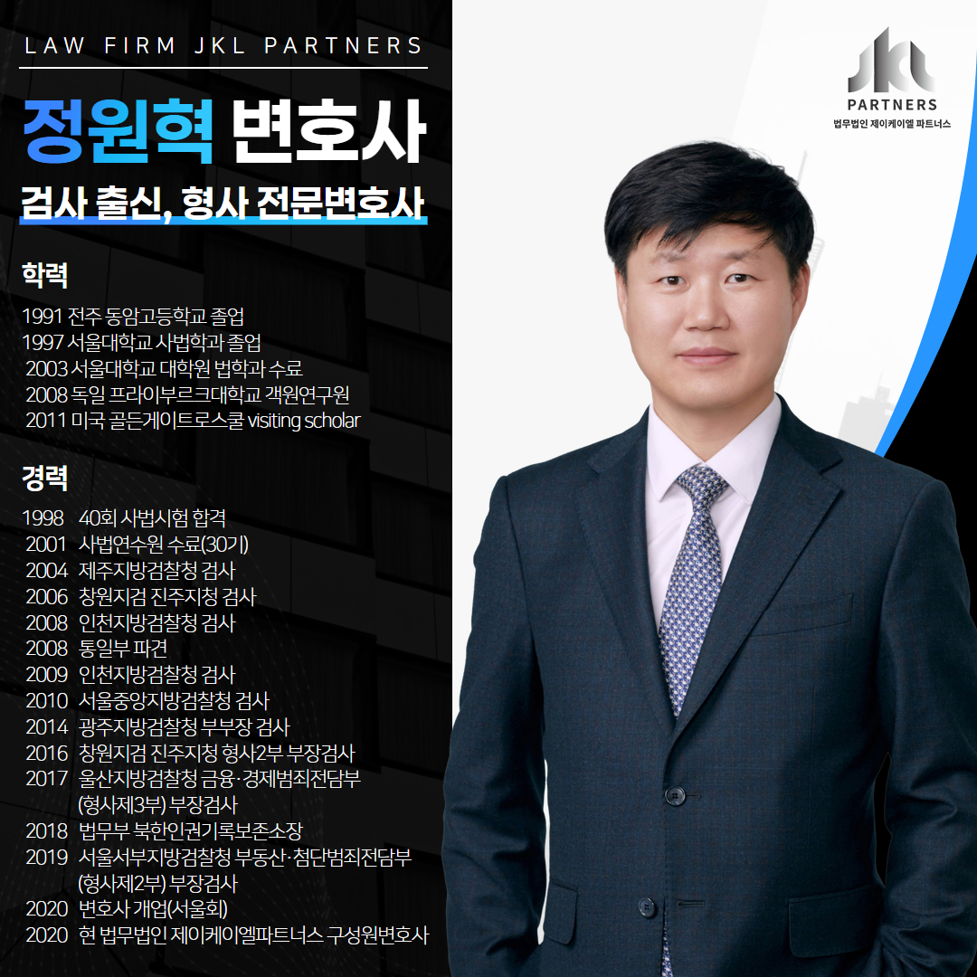 특수폭행죄처벌수위