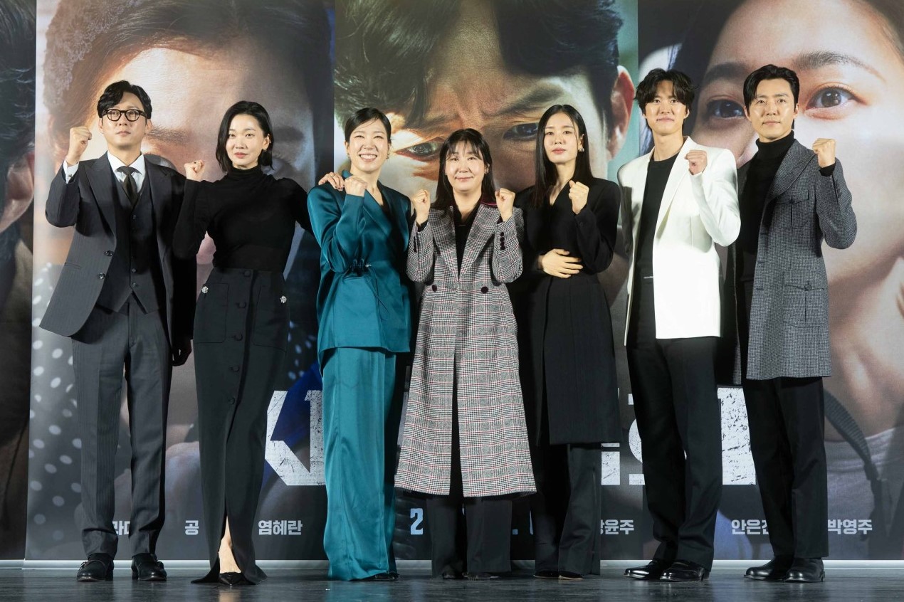 시민덕희 시사회