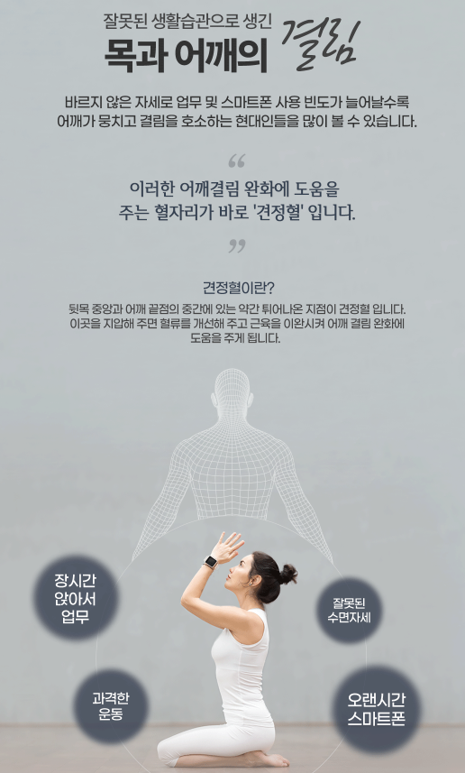 브람스 안마의자