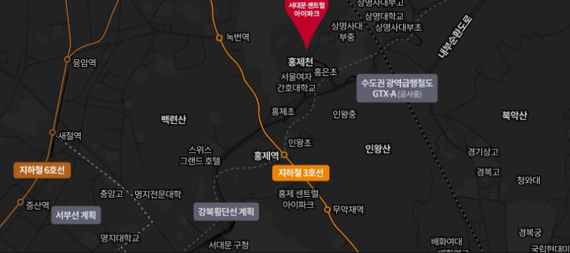 서대문 센트럴 아이파크 청약 분석