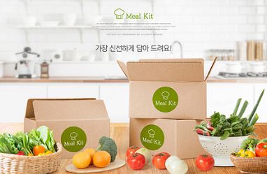 마켓컬리-배송