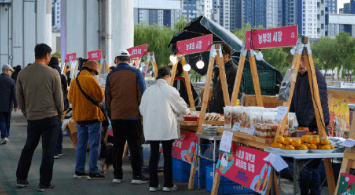 잠수교 뚜벅뚜벅축제