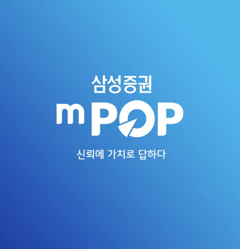 삼성증권 해외주식 사는법