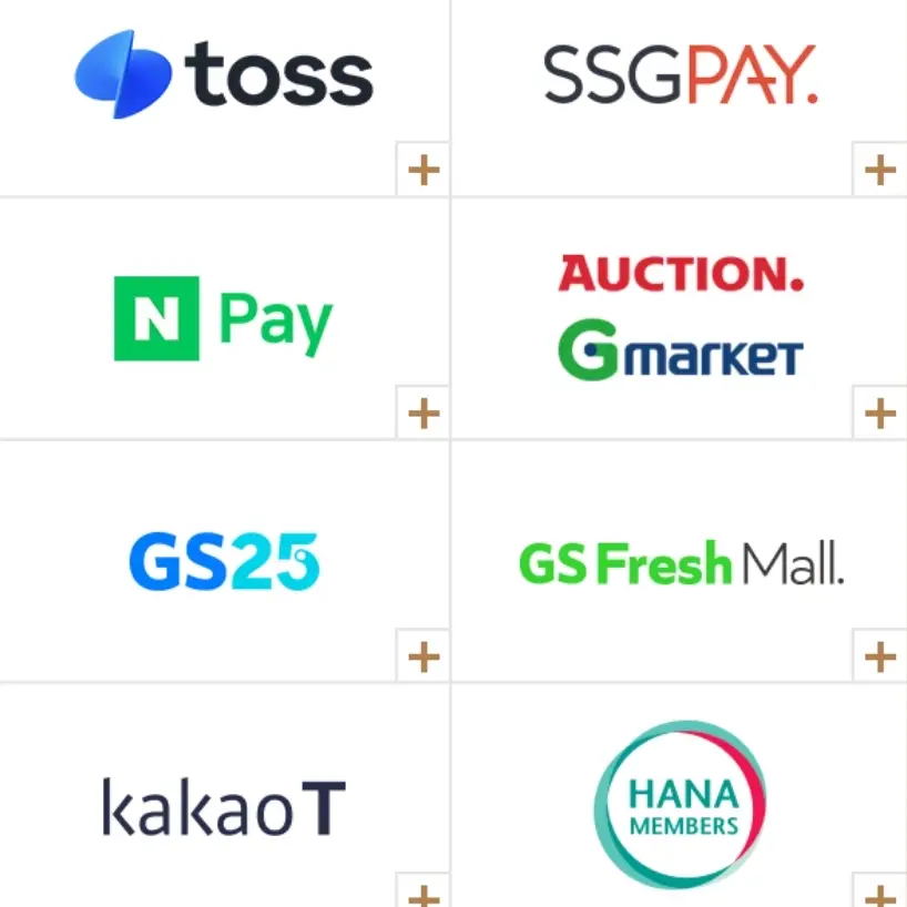 LG 유플러스 쇼핑쿠폰책 네이버페이