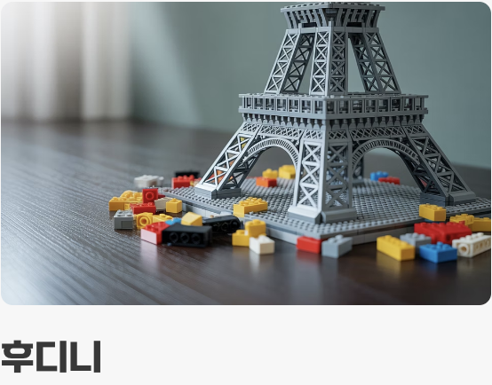 후디니, 왜 다를까요? '노드(Node)' 방식의 힘