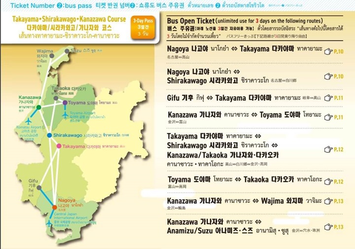 쇼류도버스3일권